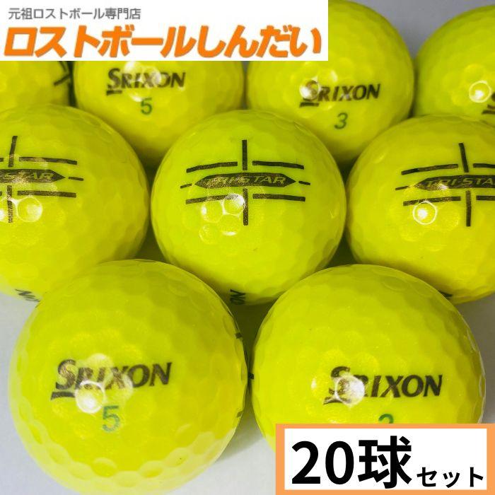 ロストボール ランク１ ｓｒｉｘｏｎ スリクソン ｔｒｉ ｓｔａｒ ２０年モデル パッションイエロー ２０ｐ Dsm 1 ロストボールしんだい 通販 Yahoo ショッピング