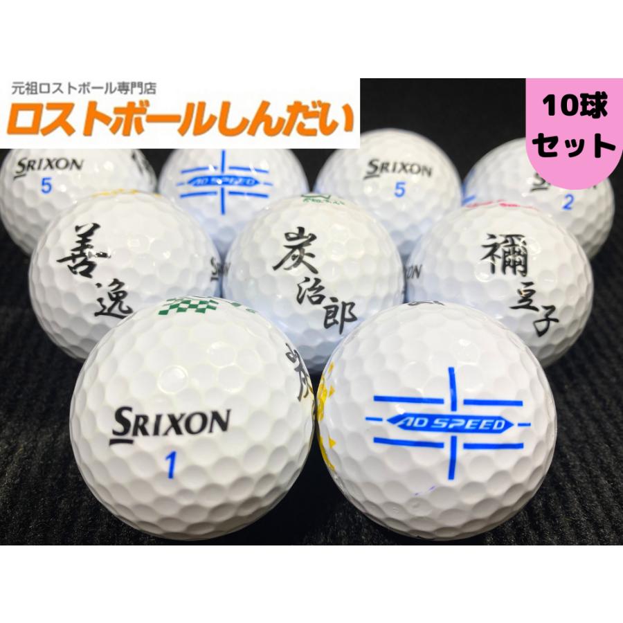 スコッティキャメロン 忍者コラボ Pro V1 ゴルフボール 1ダース