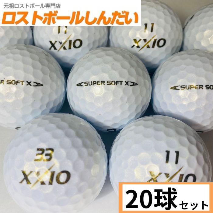 ロストボール ランク2 XXIO ゼクシオ SUPER SOFT X 