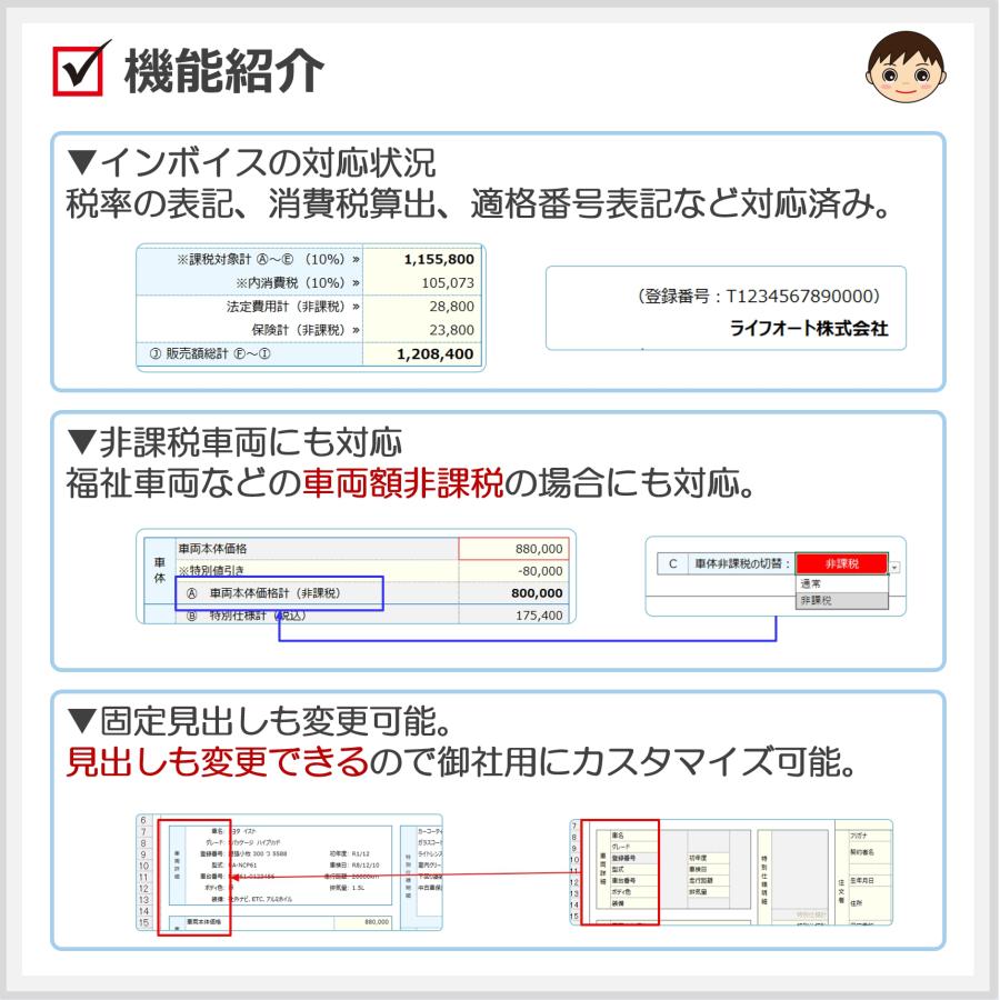 【新品未使用】シーガル　エクセル シーガル | STORES