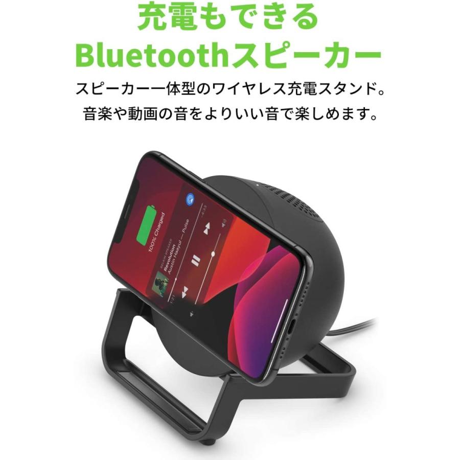 Belkin ワイヤレス充電器 + Bluetoothスピーカー iPhone 12 Pro / 12 / SE / 11 / XR/Android｜shinderera-store｜03