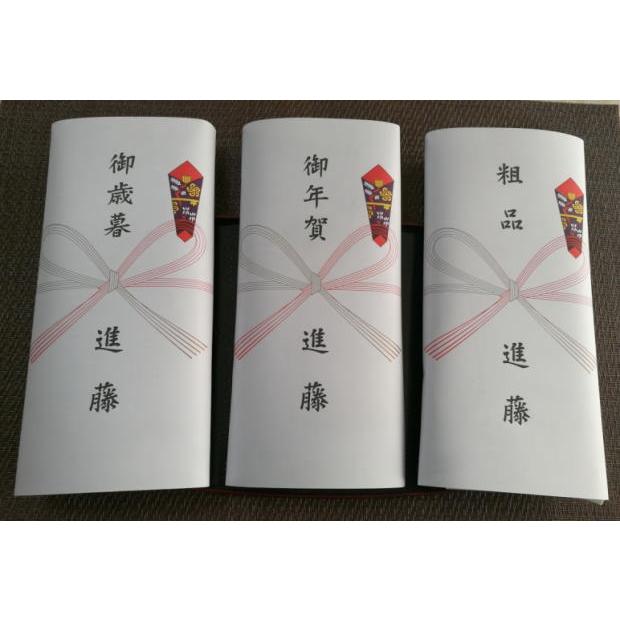 焼き海苔 1帖 楓 10枚 【18%OFF】 焼海苔 3帖箱入(楓)