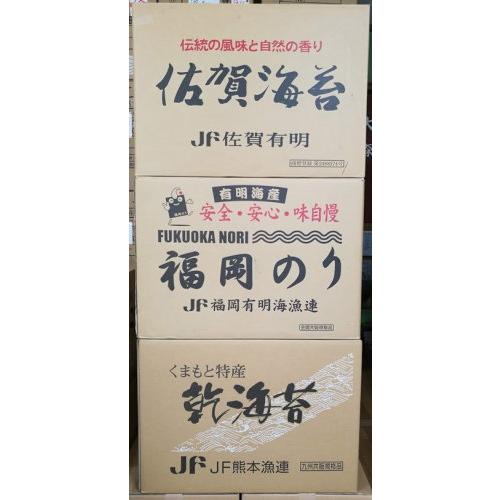 手巻海苔 ２ツ切５０枚 (全型２５枚分) 有明海産｜shindo-nori44｜05