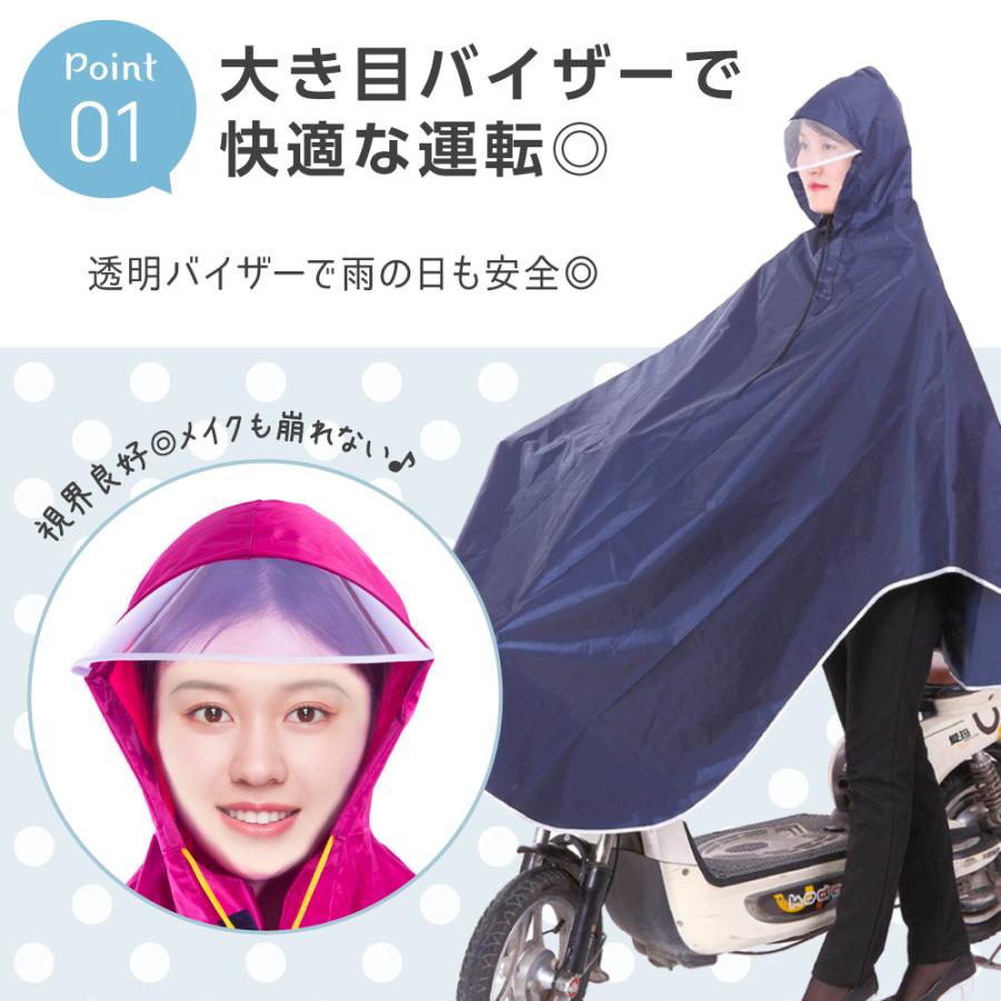 レインコート 自転車 ママ 防水 レインウェア 雨具 ポンチョ 自転車 レディース メンズ 通学 カッパ おしゃれ 通勤 ロング｜shine-and｜09