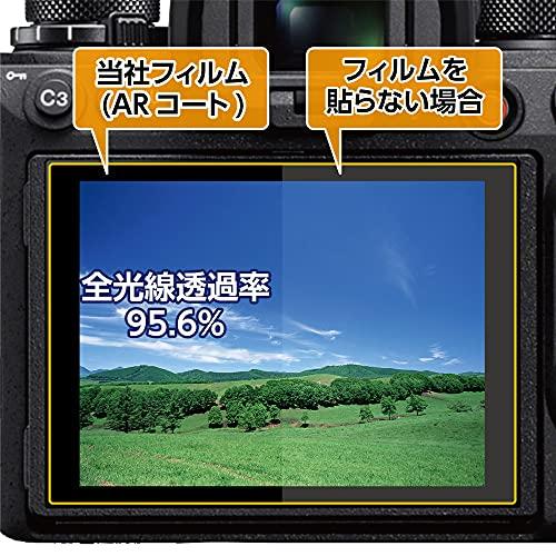 ハクバ HAKUBA 液晶保護フィルム III Canon PowerShot SX740 HS 専用 超低反射 全光線透過率95.6% 表面硬度 3H 貼り直し可能 日本製 透明｜shine-stores｜03