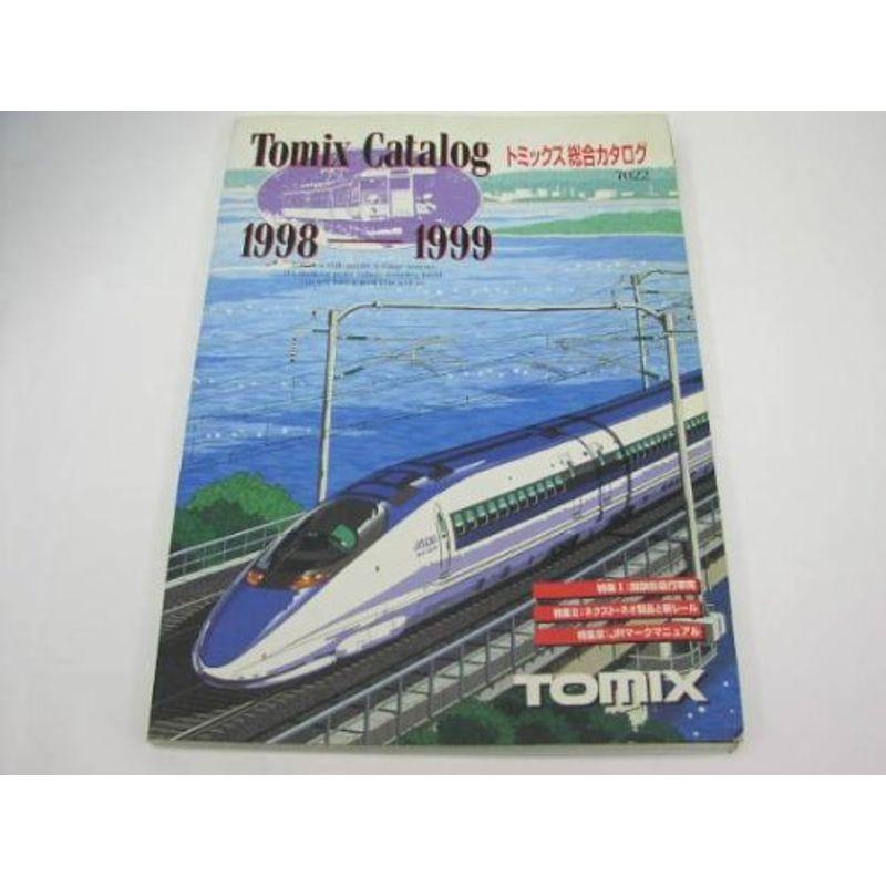 見事な創造力 TOMIX 1998-1999 CATALOG Nゲージ その他鉄道模型 - www.sustentec.com.br