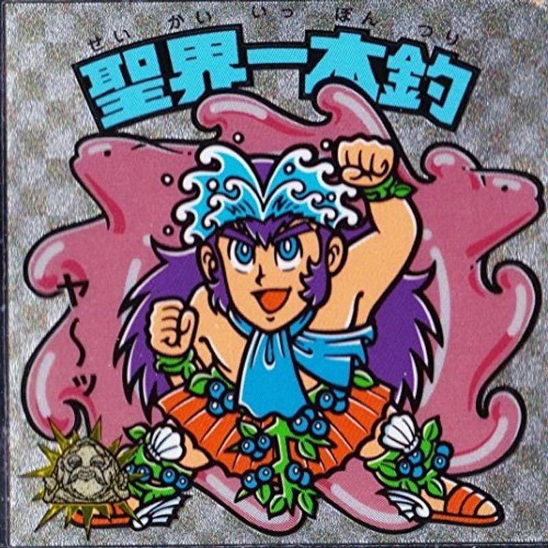 5年保証 ビックリマン 悪魔vs天使 キャラクター秘蔵外伝 No 11 聖界一本釣