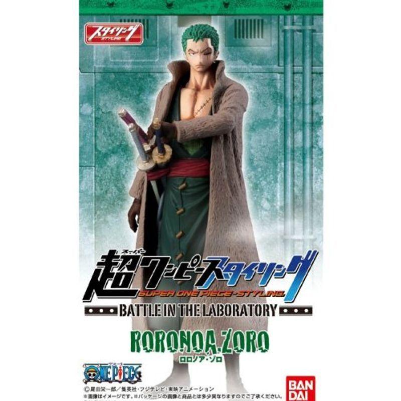 新入荷 超ワンピーススタイリング Battle In The Laboratory フィギュア 食玩 バンダイ レアカラー付き全６種フルコンプセット Wantannas Go Id