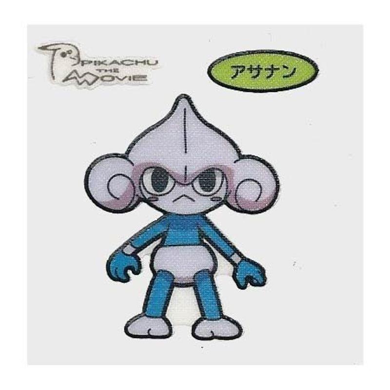 ランキング上位のプレゼント ポケモン デコキャラシール 第75弾 アサナン