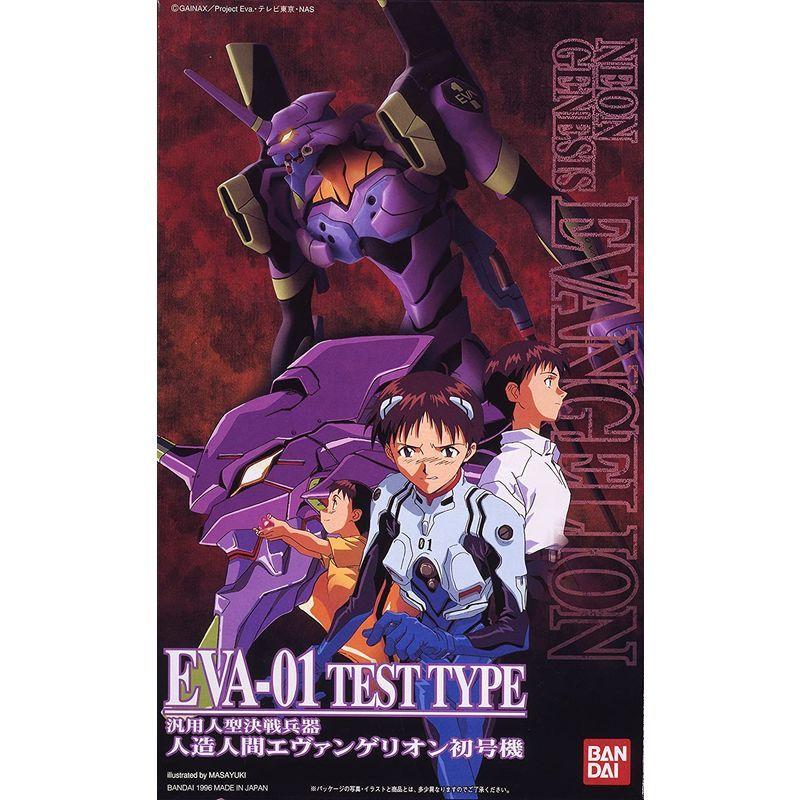 1560円 セール 登場から人気沸騰 Lmhg エヴァンゲリオン初号機 新世紀エヴァンゲリオン