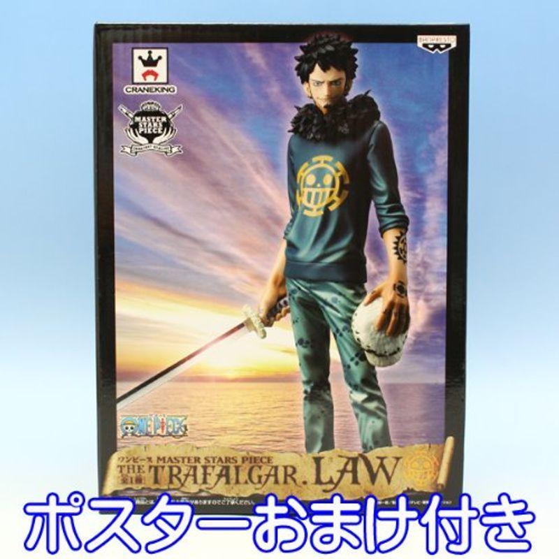 高価値セリー トラファルガ ロー Master Stars Piece The Trafalgar Law ワンピース アニメ バンプレスト ポスターおま