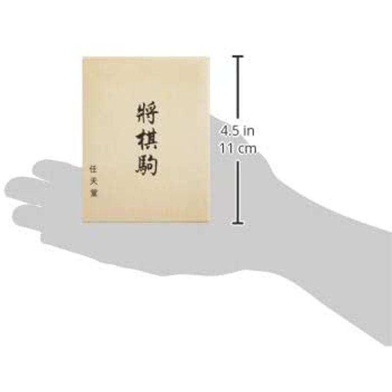 任天堂 将棋駒 プラスチック駒|shine-wealth|02