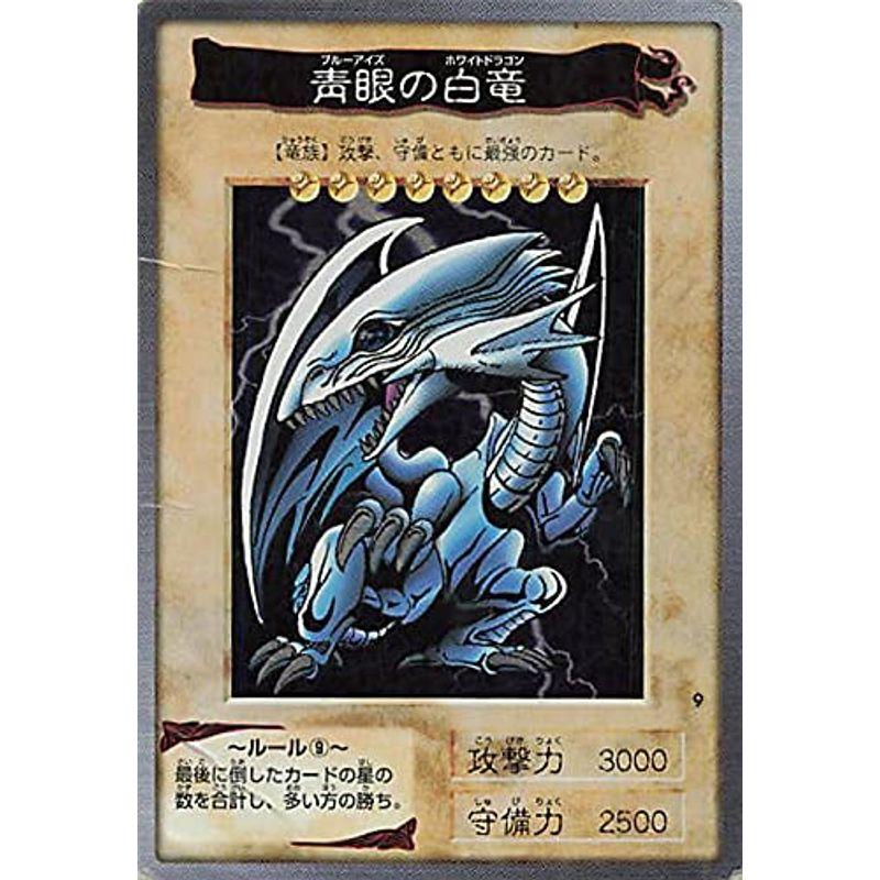 売れ筋がひ！ 遊戯王カード ブルーアイズホワイトドラゴン asakusa.sub.jp