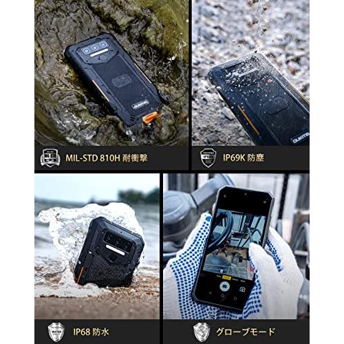 スマホ OUKITEL WP23 Android13 simフリースマホ本体10600mAh大容量