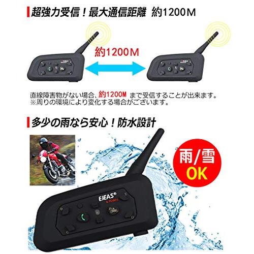 Mihono バイクインカム 6Riders （2台セット） V6Pro昇級版 ツーリング 6人ペアリング 2人同時通話 Bluetooth イ - 2
