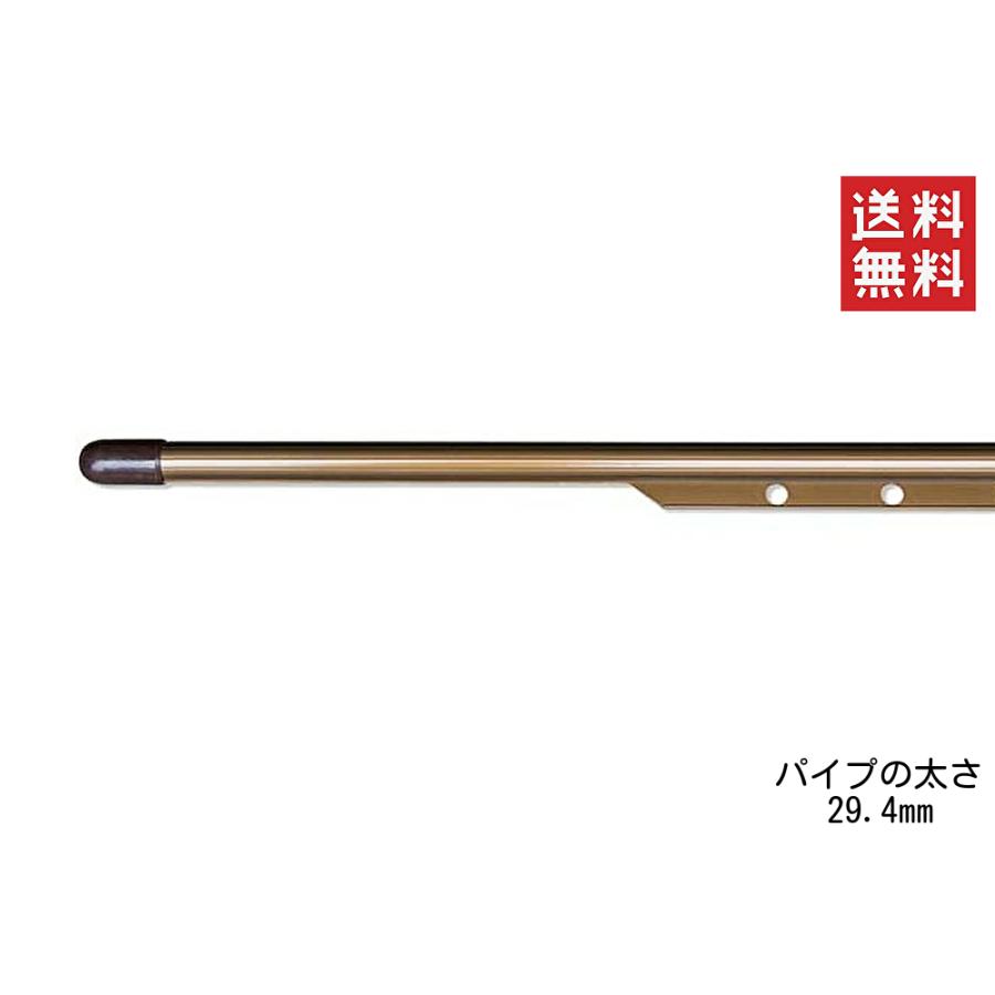 新英 アルミ一本竿 ハンガー掛け付き 3m つなぎ目なし 洗濯 ものほし