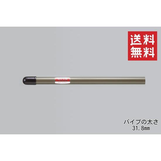 物干し竿 アルミ 一本竿 3.5ｍ 太さ31.8mm つなぎ目なし 洗濯 ものほし 軽量 屋外 新生活