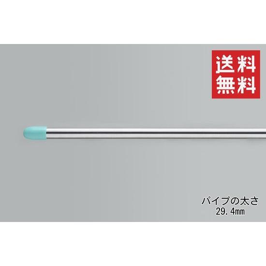 物干し竿 ステンレス巻 一本竿 2.5m 太さ29.4mm つなぎ目なし 洗濯