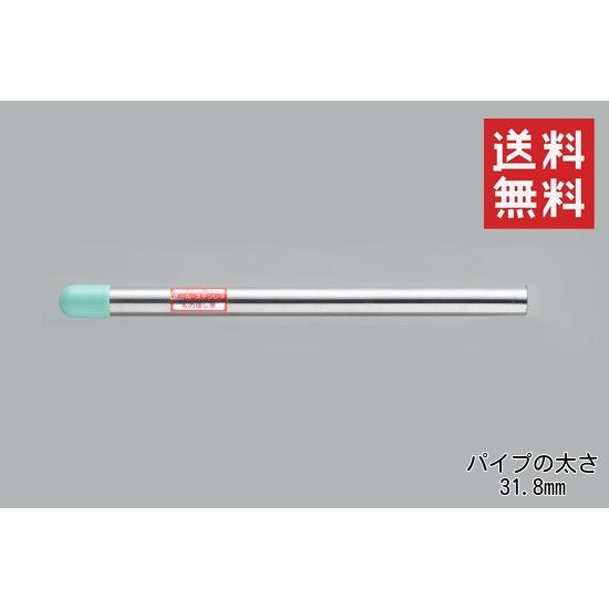 新英 物干し竿 オールステンレス 一本竿 4m 太さ31.8mm つなぎ目なし
