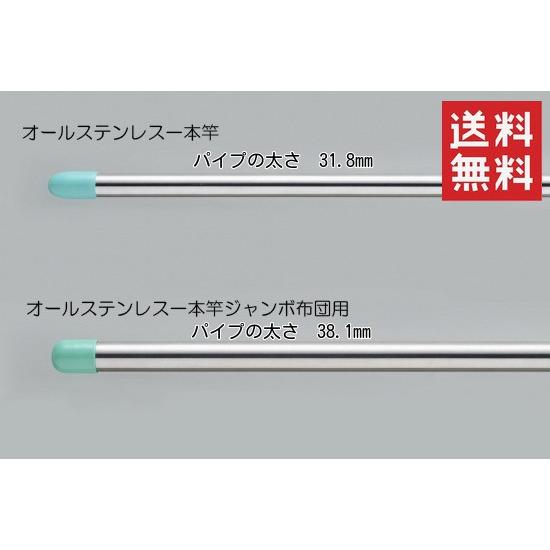物干し竿 オールステンレス 一本竿 4m オールステンレス 一本竿 ジャンボ布団用 4m Ose 40 Ojse 40 物干し専門 Shin Ei 通販 Yahoo ショッピング