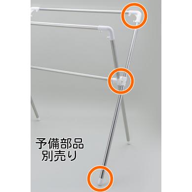 新英 物干し X型 伸縮 布団干し 室内外 組立簡単 S 洗濯 ものほし 屋外