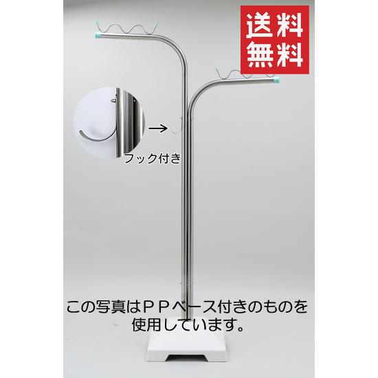 新英 オールステンレス 物干し台 T型／F型 ブローベース付き パイプ厚