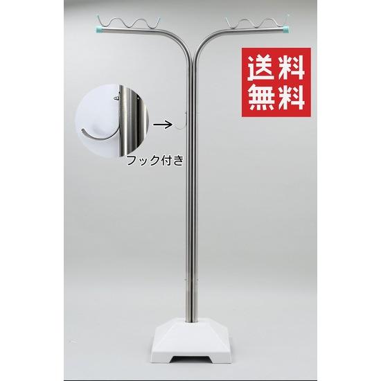 オールステンレス 物干し台 T型／F型 ＰＰベース付き パイプ厚さ0.5mm 2本1組 洗濯 ものほし 屋外 新生活