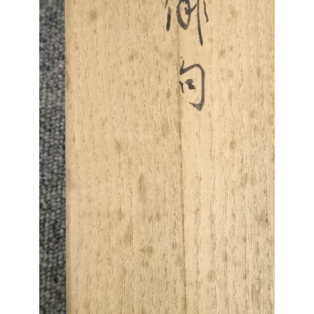 ys5312188; 川合玉堂筆 俳句 肉筆紙本掛軸（川合修二箱書）【道