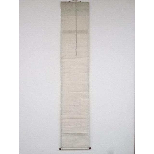 ys5471366; 大徳寺太田晦巌筆　「常行一直心」一行書　肉筆紙本掛軸（共箱）【道】_14