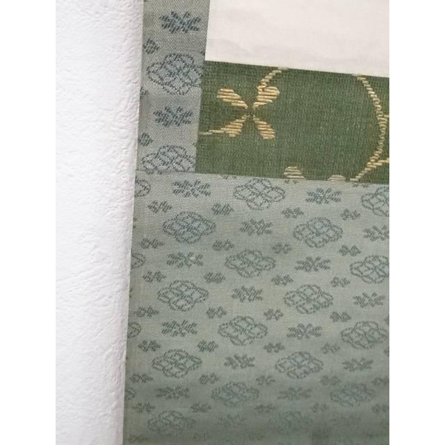 ys5471366; 大徳寺太田晦巌筆　「常行一直心」一行書　肉筆紙本掛軸（共箱）【道】_9