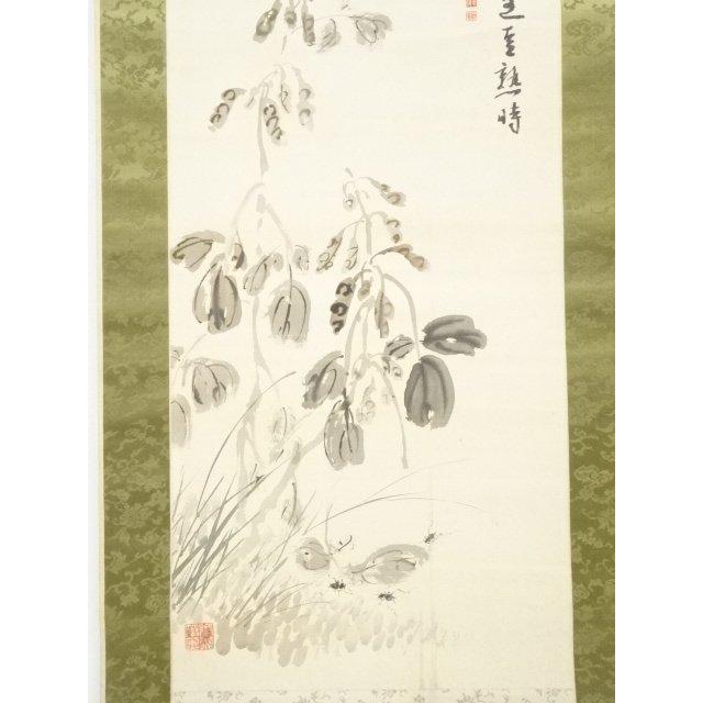 尾竹竹坡 明治11-昭和11 新潟 画家 浮世絵師 掛軸 肉筆 絹本 山水 合箱