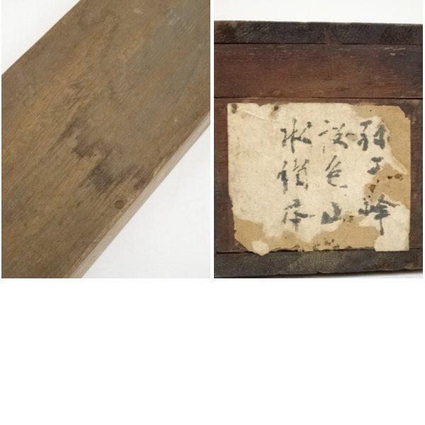 ys5575615; 【田中屋】  池観了筆　虎図　肉筆紙本掛軸（保護箱）【道】