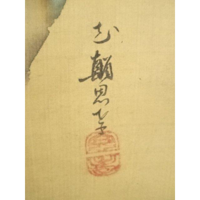 ys5576261; 三熊花顛筆 桜図 肉筆絹本掛軸（保護箱）【道】 【公式通販】