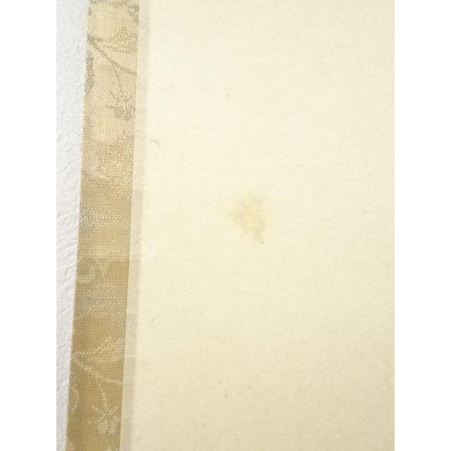 ys5596987; 前大徳矢野一甫筆 「春色無高下」一行書 肉筆紙本