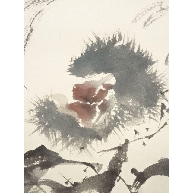 ys5706593; 玉村方久斗筆　栗図　肉筆紙本掛軸（共箱）【道】_6
