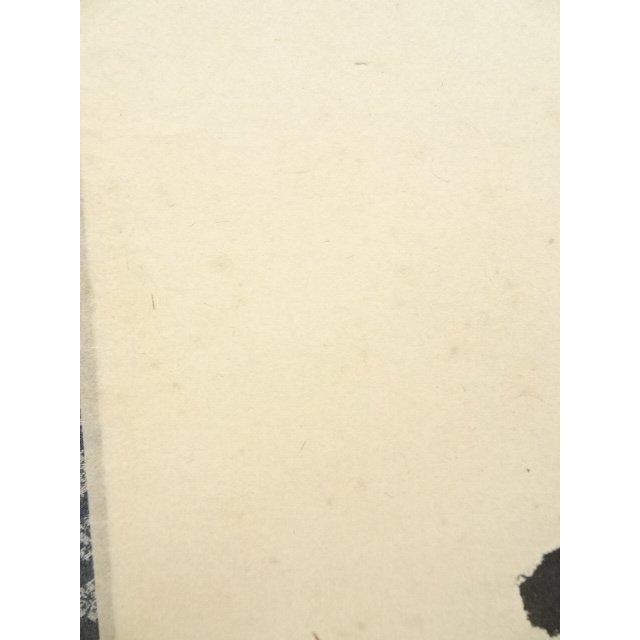 ys5906462; 大徳寺小堀卓巌筆 「松無古今色」一行書 肉筆紙本
