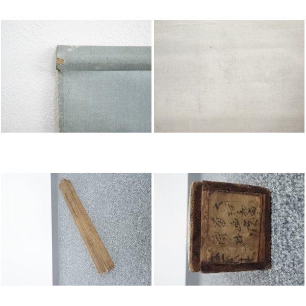 ys5961803; 大徳寺435世大綱宗彦賛　寒菊図　肉筆紙本掛軸（箱付）【道】_18