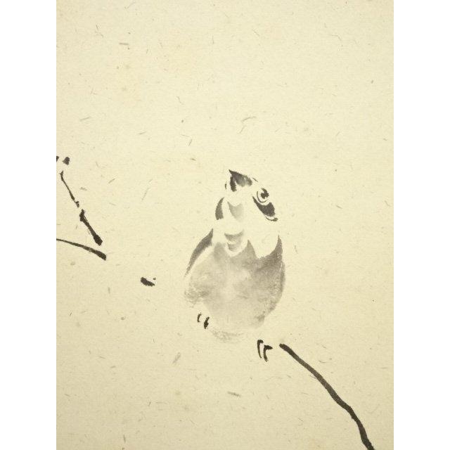 ys6257776; 前大徳矢野一甫筆 「清風動脩竹」画賛 肉筆紙本掛軸（