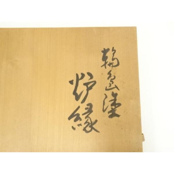 輪島塗　目白宗芳　老松蒔絵炉縁　共箱　幅約42.5㎝　東Y8-0220☆2F大 輪島塗 目白宗芳 東Y8-0220☆2F大 幅約42.5㎝ 老松蒔絵炉