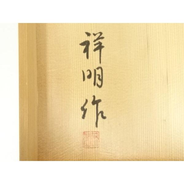 輪島塗 目白宗芳 東Y8-0220☆2F大 幅約42.5㎝ 老松蒔絵炉