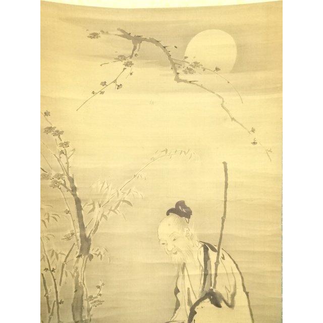 掛軸 松本光久『四神山水図』日本画 絹本 肉筆 共箱付 掛け軸 p082303