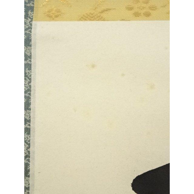 ys6653015; 大徳寺小堀卓巌筆 「一滴潤乾坤」一行書 肉筆紙本掛軸（共