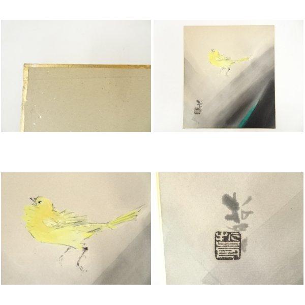ys6788431; 【もっと】  桑山哲舟筆　肉筆色紙13枚とめくり1枚【道】