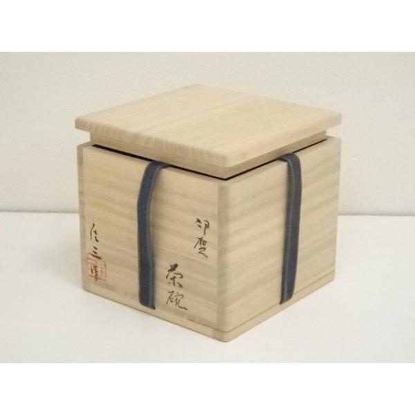 ys6843068; 伊賀焼 新佳三造 筒茶碗（共箱）【道】 : kimono-Shinei