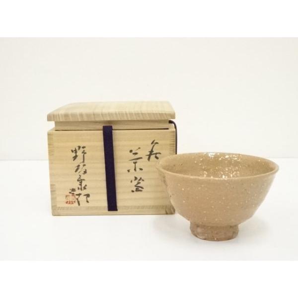 萩焼　茶道茶碗 ys6859785; 萩焼 野坂康起造 茶碗（共箱）【道】 : kimono