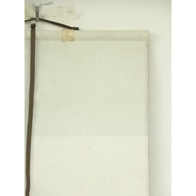 ys6872858;  八幡宗豊筆　「茶是長寿友」一行書　肉筆紙本掛軸（保護箱）【道】 【竹】