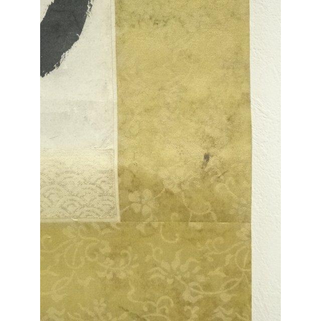 ys6930290; 李梅渓筆　詩文　肉筆紙本掛軸（保護箱）【道】_14