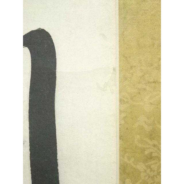 ys6930290; 李梅渓筆　詩文　肉筆紙本掛軸（保護箱）【道】_4