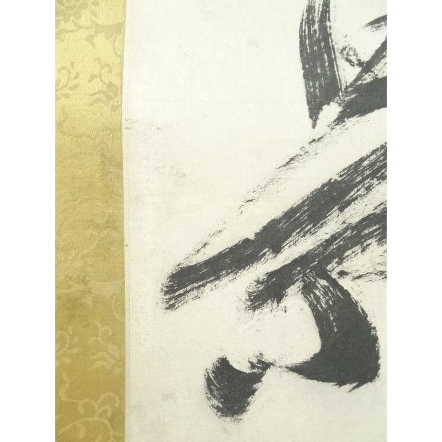 ys6930290; 李梅渓筆　詩文　肉筆紙本掛軸（保護箱）【道】_7