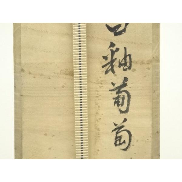 ys6965907;  関口宗平造　白釉葡萄文角壺（共箱）【道】 【留市】